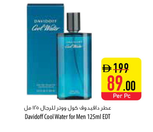 available at Safeer Market in UAE - Abu Dhabi