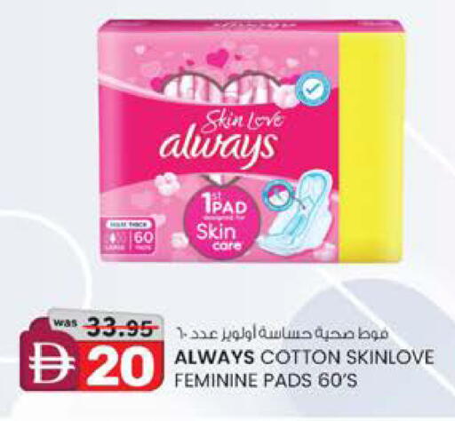 available at ك. الم. للتجارة in الإمارات العربية المتحدة , الامارات - الشارقة / عجمان