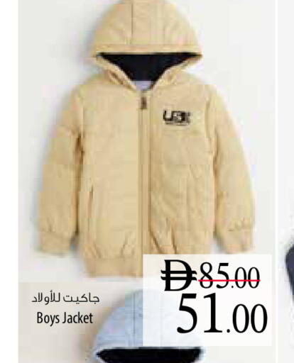 available at Safeer Market in UAE - Al Ain