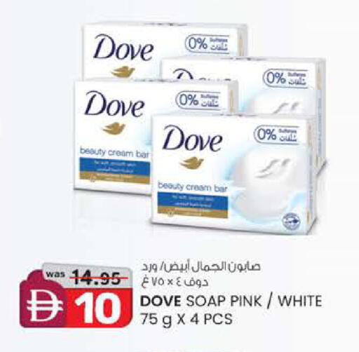 available at الصفا in الإمارات العربية المتحدة , الامارات - ٱلْعَيْن‎