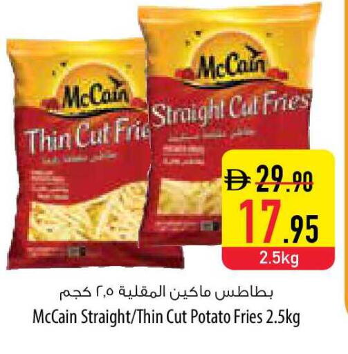 Potato available at السفير ماركت in الإمارات العربية المتحدة , الامارات - رَأْس ٱلْخَيْمَة