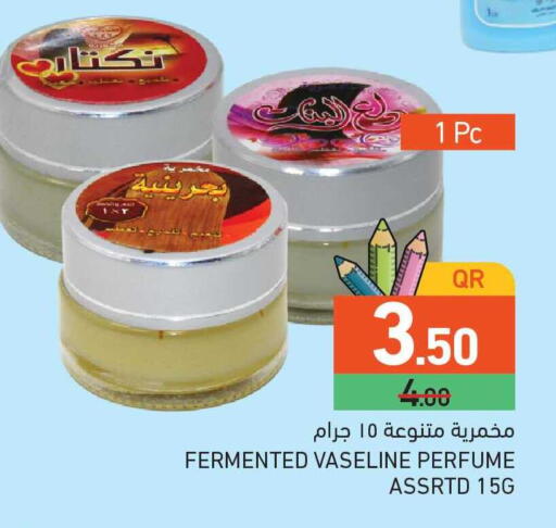 available at Aswaq Ramez in Qatar - Umm Salal