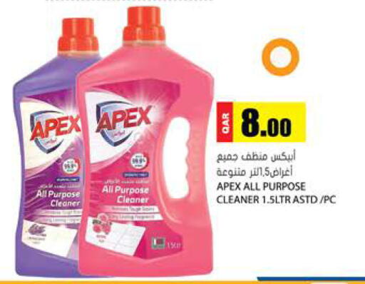 available at Grand Hypermarket in Qatar - Al-Shahaniya