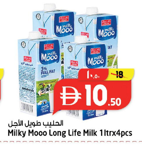 available at SAFARI HYPERMARKET  in UAE - Ras al Khaimah