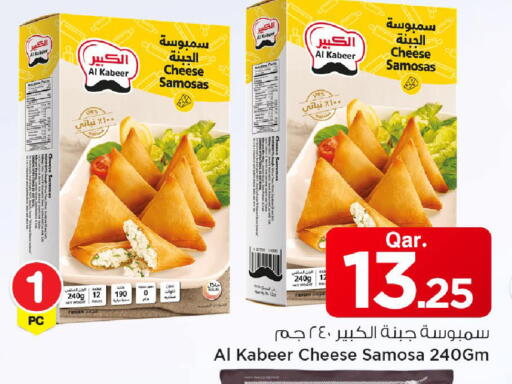 available at Mark & Save  in Qatar - Al Daayen