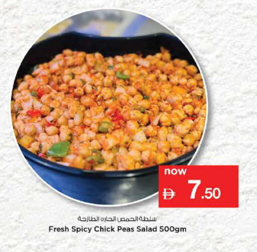 Peas available at Nesto Hypermarket in UAE - Dubai