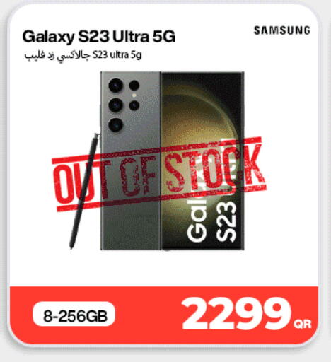 available at ميراكل للهواتف in قطر - الوكرة