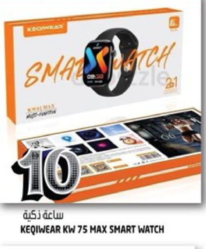 available at Hashim Hypermarket in UAE - Sharjah / Ajman