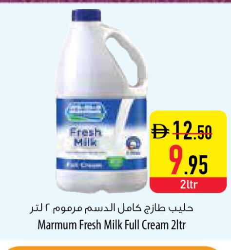 available at Safeer Market in UAE - Fujairah