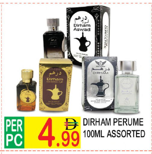 available at Dream Land in UAE - Dubai