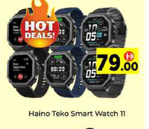 available at ايكو مول & ايكو هايبرماركت in الإمارات العربية المتحدة , الامارات - دبي