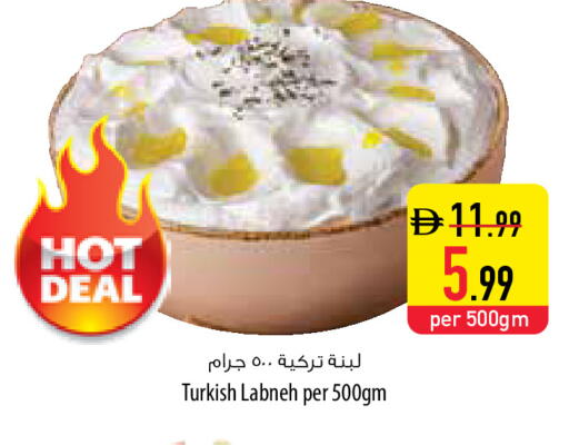 available at السفير ماركت in الإمارات العربية المتحدة , الامارات - أبو ظبي