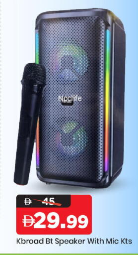 available at Mark & Save in UAE - Sharjah / Ajman