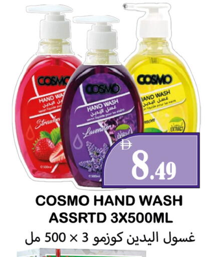 available at Souk Al Mubarak Hypermarket in UAE - Sharjah / Ajman