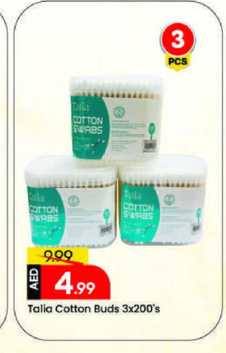 available at مارك & سيف in الإمارات العربية المتحدة , الامارات - الشارقة / عجمان