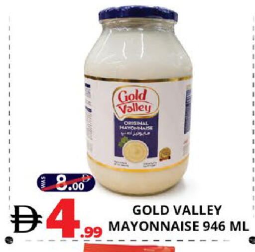 available at EXPRESS AL MADEENA HYPERMARKET LLC in UAE - Abu Dhabi