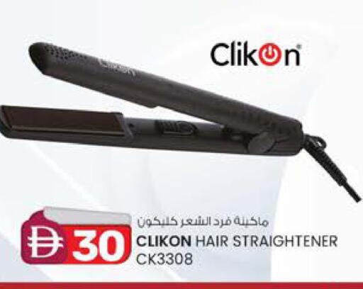 available at ك. الم. للتجارة in الإمارات العربية المتحدة , الامارات - دبي