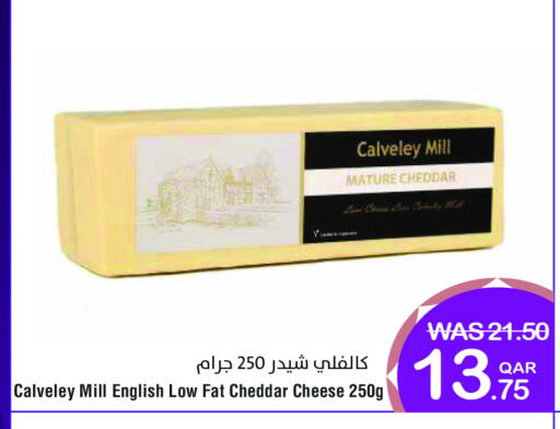 available at Megamart in Qatar - Doha