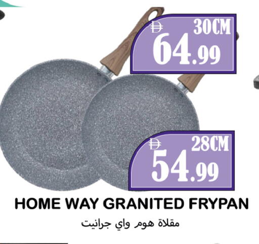 available at سوق المبارك هايبرماركت in الإمارات العربية المتحدة , الامارات - الشارقة / عجمان