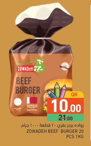 available at Aswaq Ramez in Qatar - Al Khor