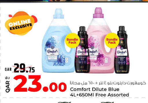 available at Rawabi Hypermarket in Qatar - Al Shamal