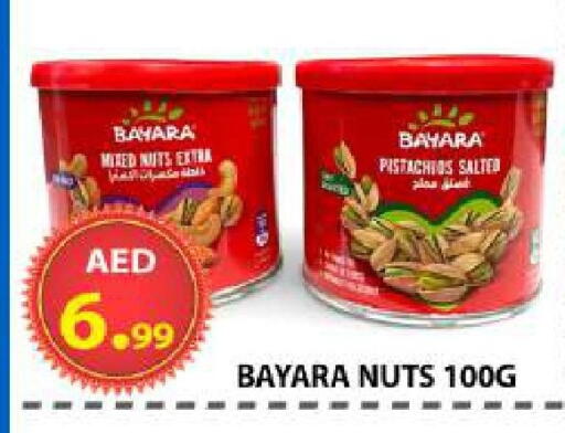 available at AL WAHDA DISCOUNTS CENTRE in UAE - Sharjah / Ajman