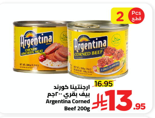 available at وهج مارت in مملكة العربية السعودية, السعودية, سعودية - جدة