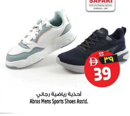 available at Safari Hypermarket  in UAE - Dubai