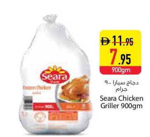 available at السفير ماركت in الإمارات العربية المتحدة , الامارات - دبي