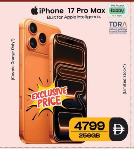 Orange Apple available at Safari Hypermarket  in UAE - Dubai