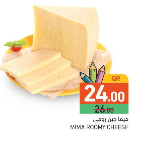 available at أسواق رامز in قطر - الدوحة