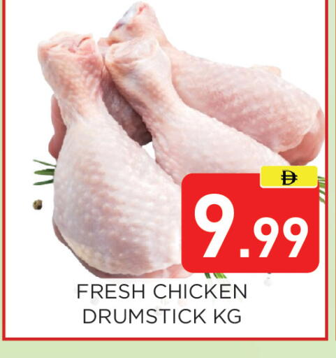 available at عين المدينة هايبرماركت in الإمارات العربية المتحدة , الامارات - الشارقة / عجمان