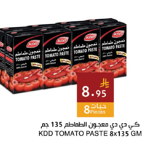 Tomato available at Hala Markets in KSA, Saudi Arabia, Saudi - Dammam
