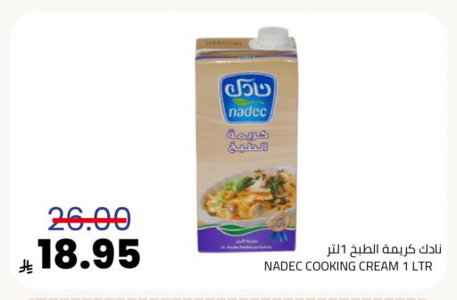 available at أسواق أسترا in مملكة العربية السعودية, السعودية, سعودية - تبوك