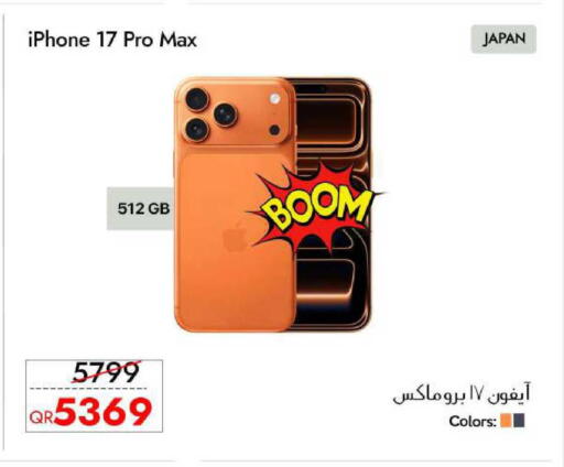 available at CELL PLANET PHONES in Qatar - Doha
