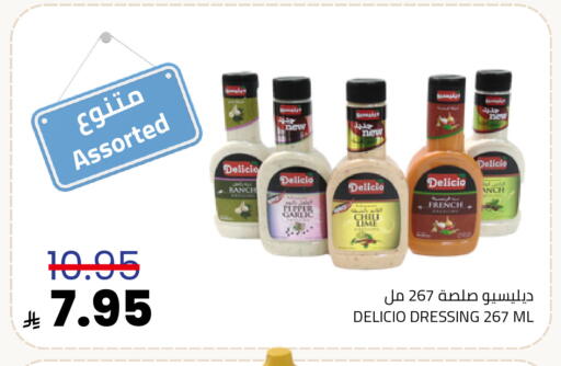 available at Astra Markets in KSA, Saudi Arabia, Saudi - Tabuk