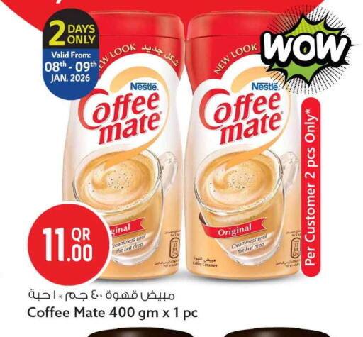 available at سفاري هايبر ماركت in قطر - الشحانية