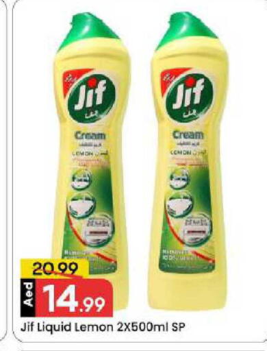 Lemon available at مارك & سيف in الإمارات العربية المتحدة , الامارات - دبي