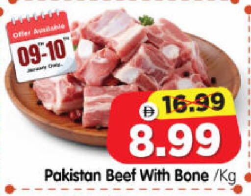 available at Al Madina Hypermarket in UAE - Abu Dhabi