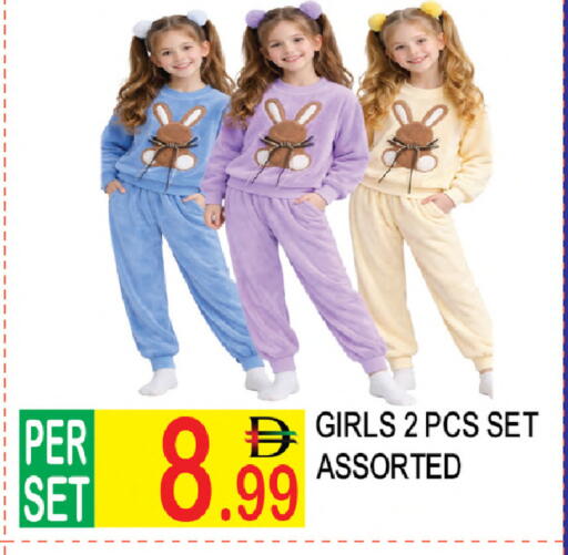 available at دريم لاند in الإمارات العربية المتحدة , الامارات - دبي