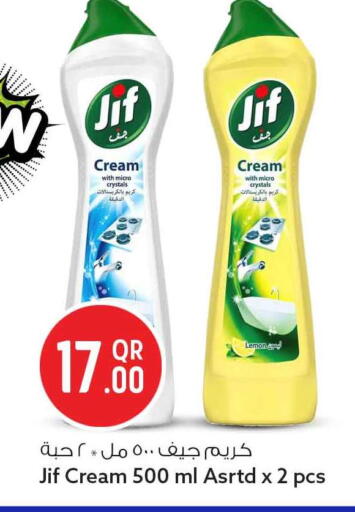 Lemon available at سفاري هايبر ماركت in قطر - الوكرة