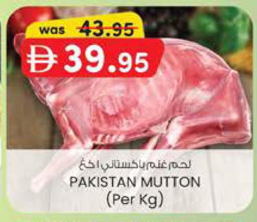 available at ك. الم. للتجارة in الإمارات العربية المتحدة , الامارات - ٱلْفُجَيْرَة‎