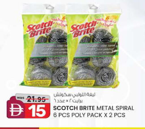 available at Safa Express Supermarket in UAE - Al Ain