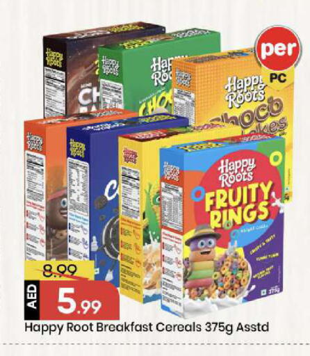 available at Mark & Save in UAE - Abu Dhabi