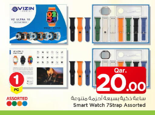 available at مارك & سيف in قطر - الخور