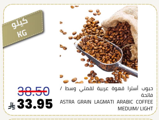 available at Astra Markets in KSA, Saudi Arabia, Saudi - Tabuk