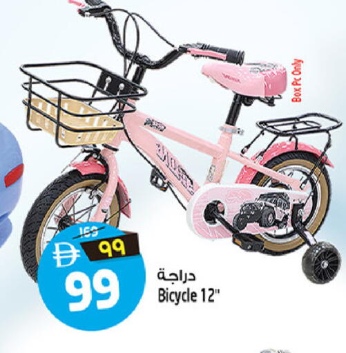 available at Safari Hypermarket  in UAE - Dubai