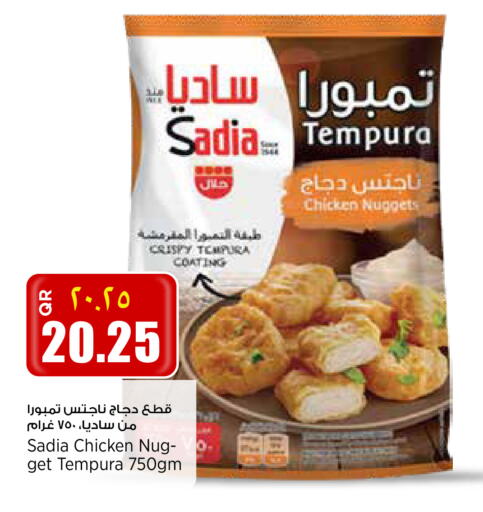 available at New Indian Supermarket in Qatar - Al Wakra
