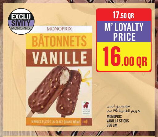 Vanilla available at Monoprix in Qatar - Al Daayen