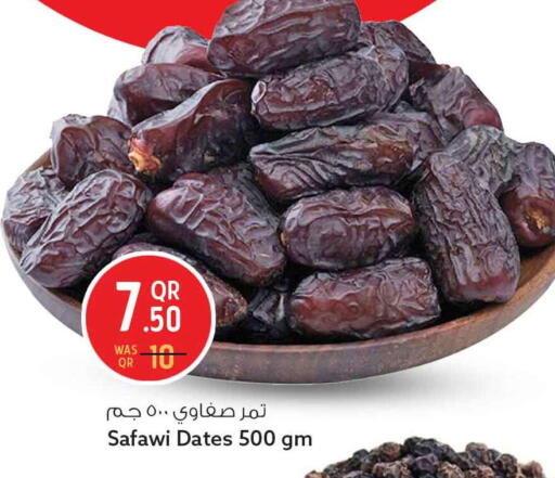 available at سفاري هايبر ماركت in قطر - الشحانية